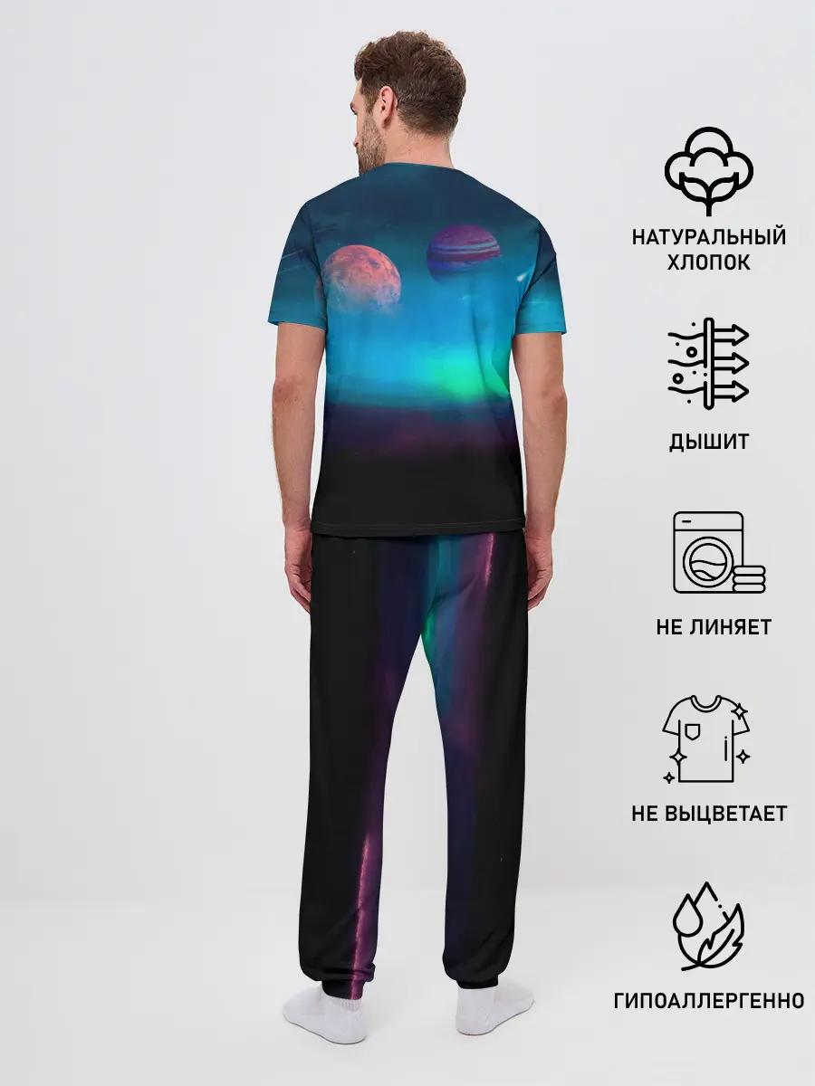 Мужская пижама с брюками / В. Дмитриенко | Венера-Юпитер