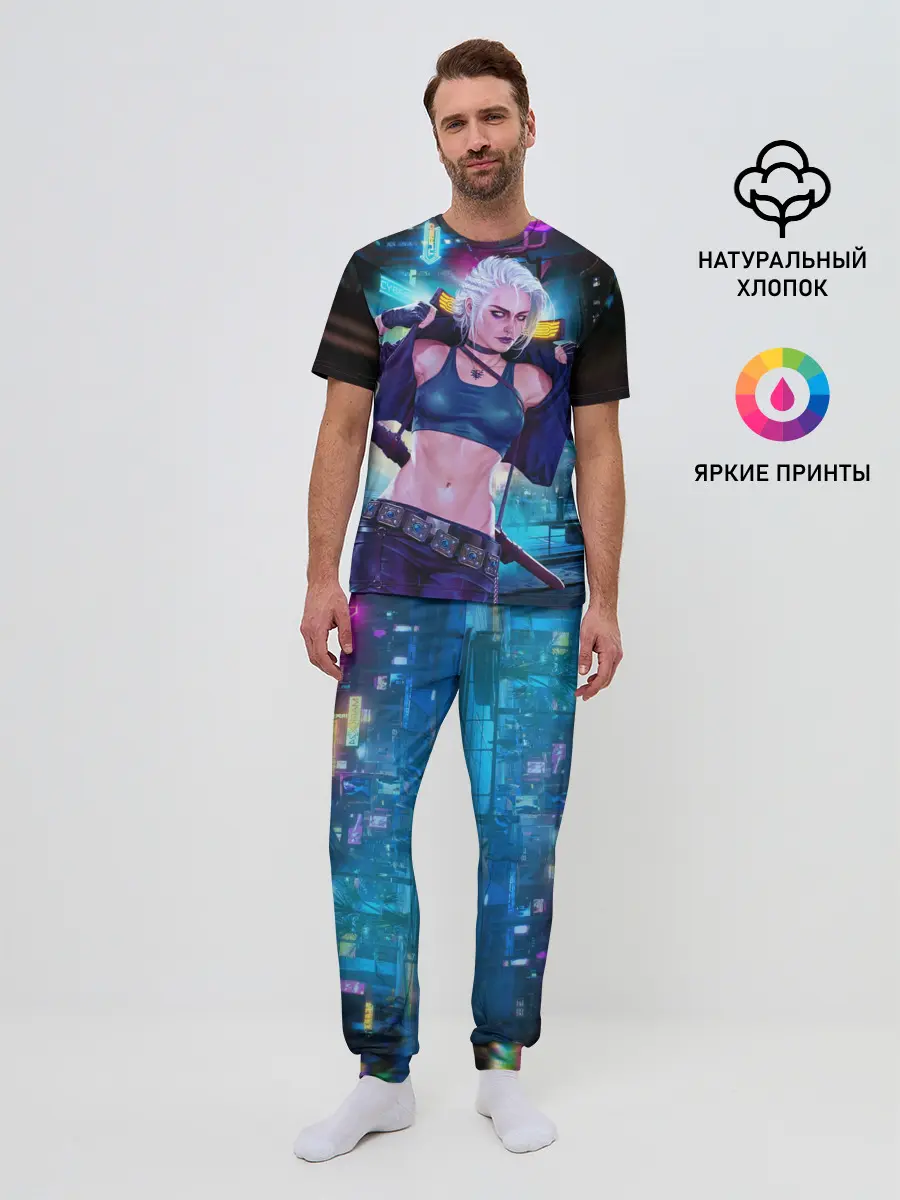 Мужская пижама с брюками / Cyberpunk 2077 | Цири