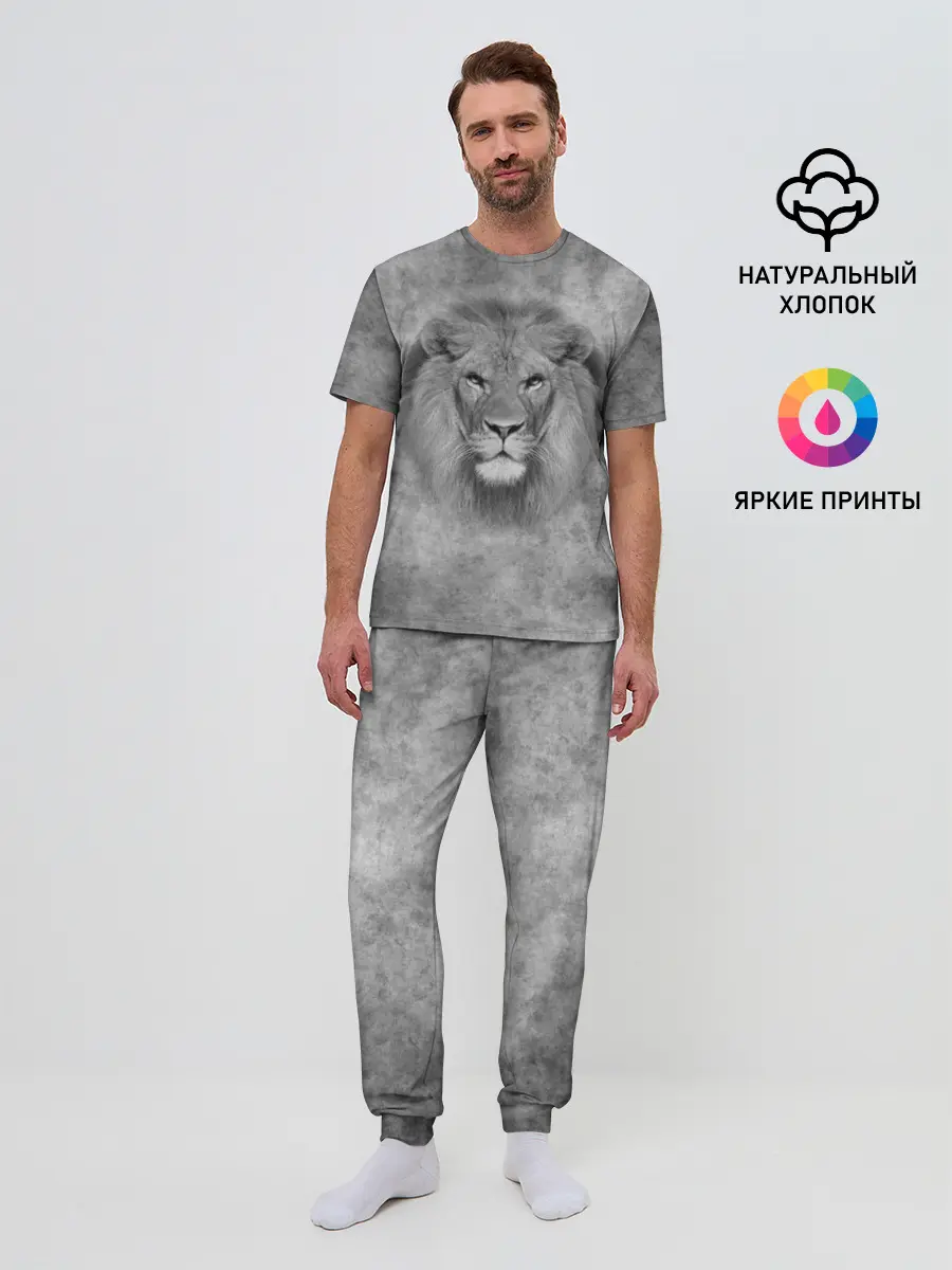 Мужская пижама с брюками / Лев