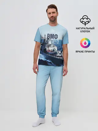 Мужская пижама с брюками / ВМФ