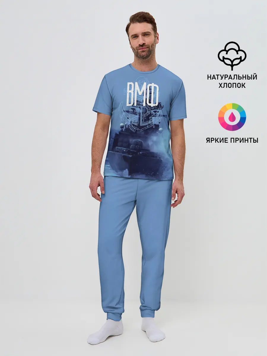 Мужская пижама с брюками / ВМФ