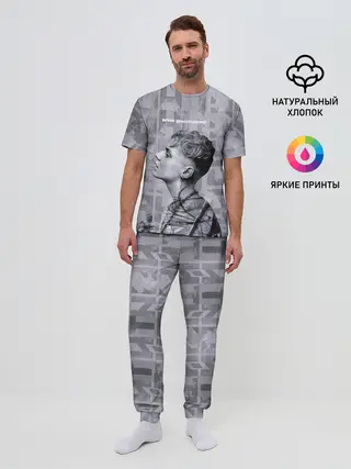Мужская пижама с брюками / Ваня Дмитриенко