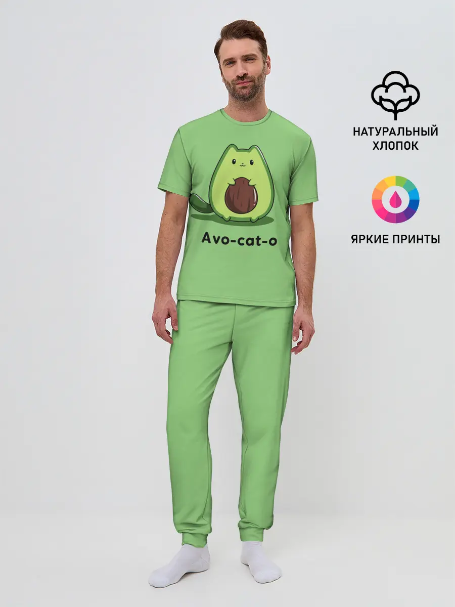 Мужская пижама с брюками / Avo - cat - o