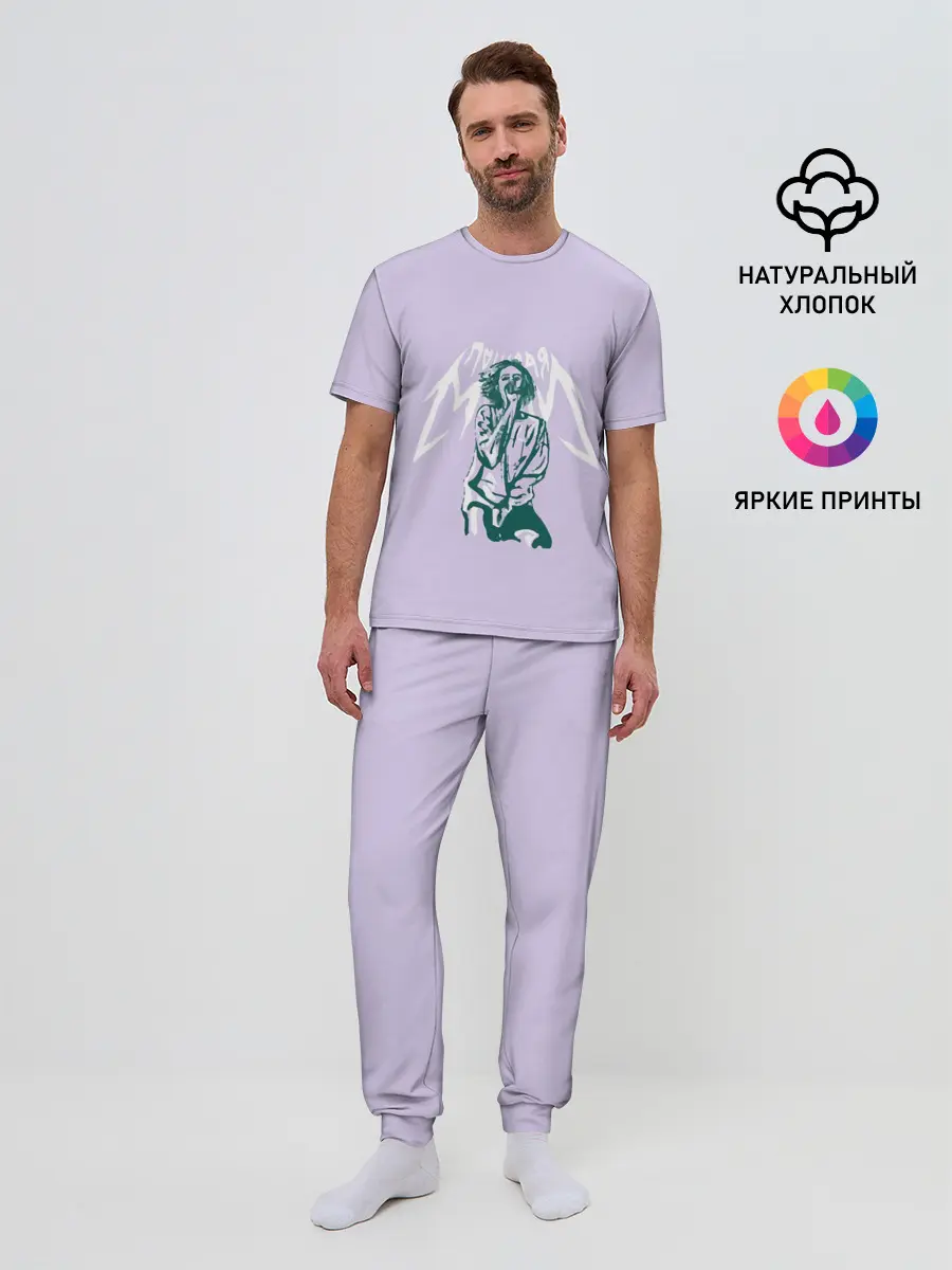 Мужская пижама с брюками / пошлая молли