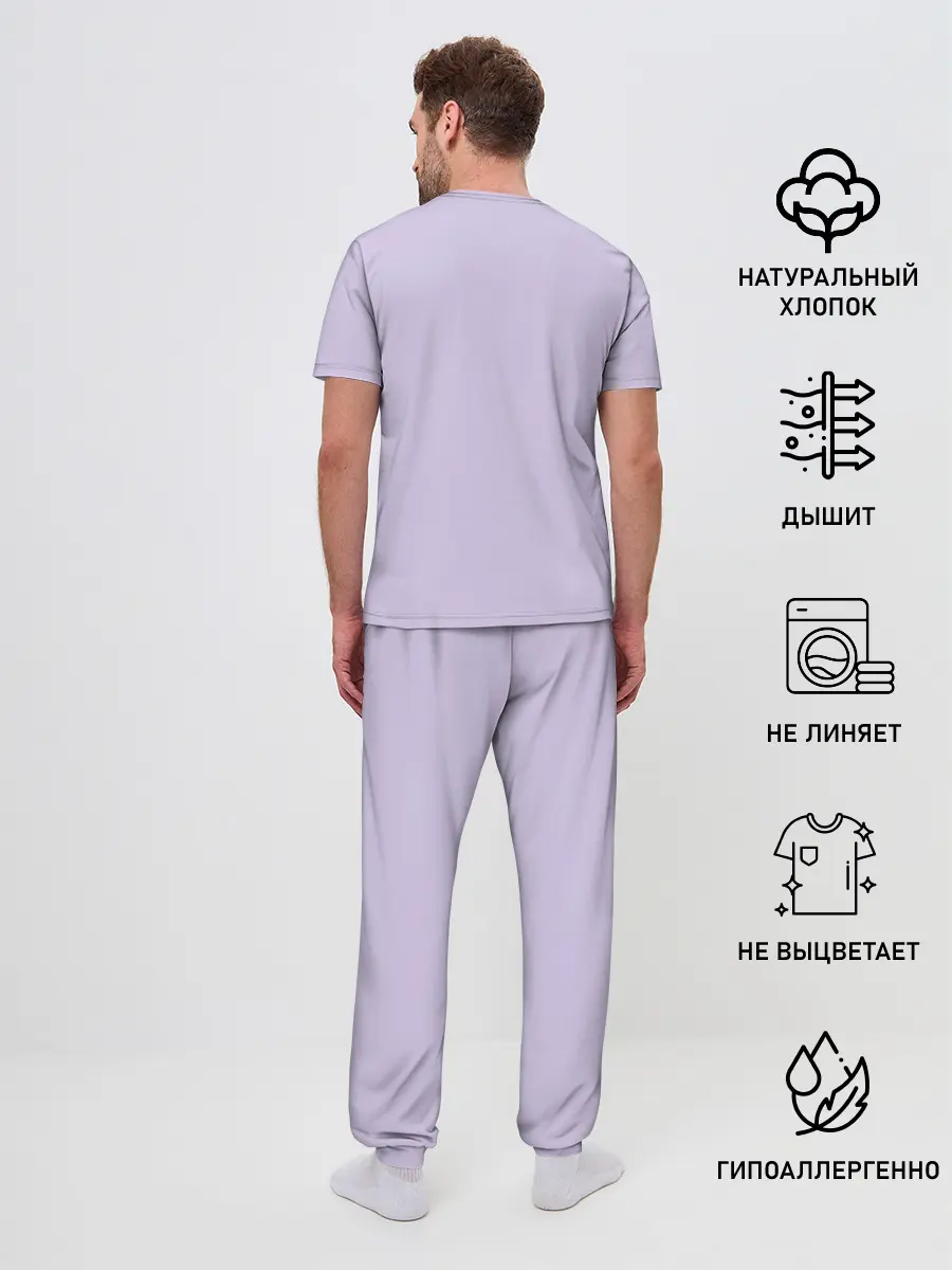 Мужская пижама с брюками / пошлая молли