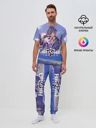 Мужская пижама с брюками / Genshin impact | Kaeya