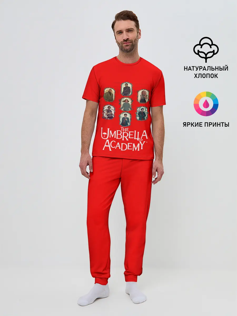 Мужская пижама с брюками / академия амбрелла