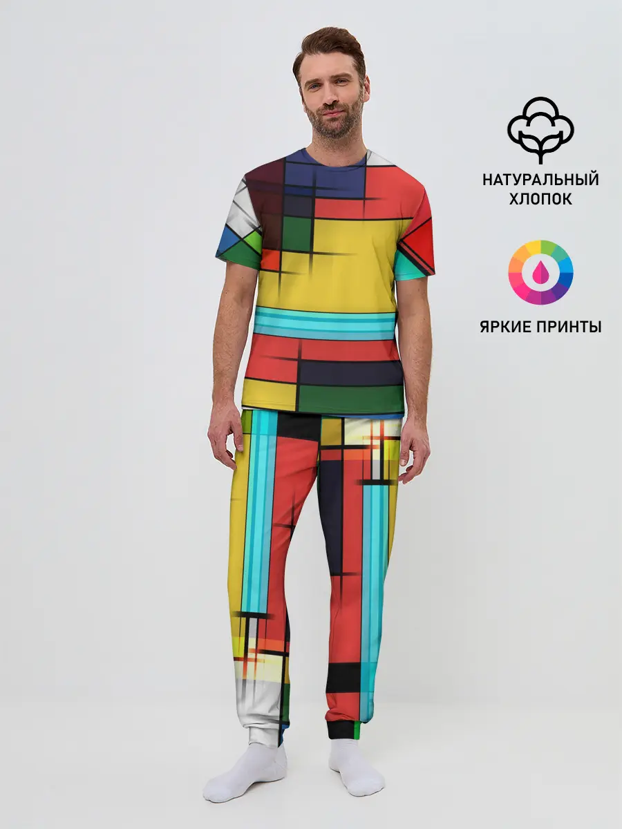 Мужская пижама с брюками / абстрактные фигуры цвета