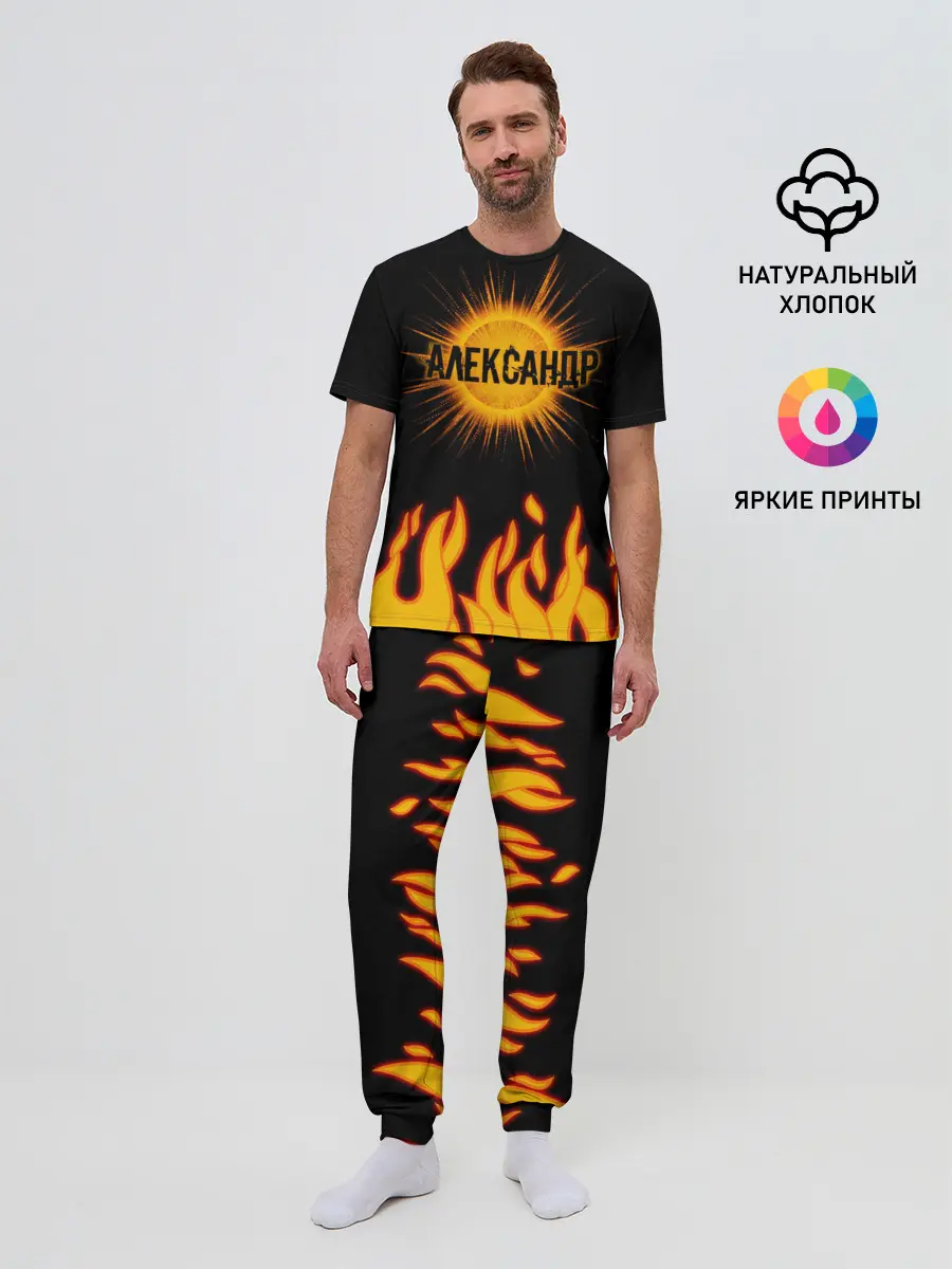 Мужская пижама с брюками / Александр