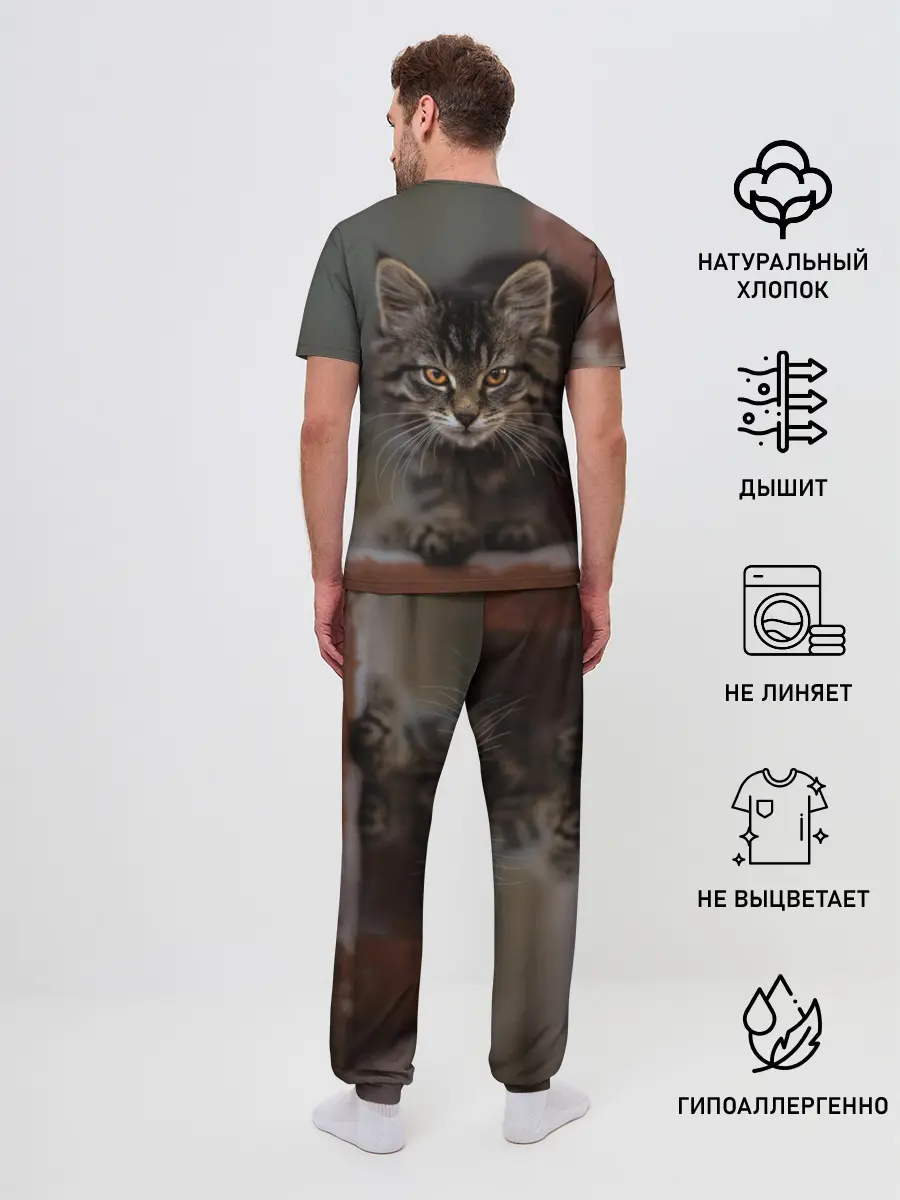 Мужская пижама с брюками / мой внутренний зверь