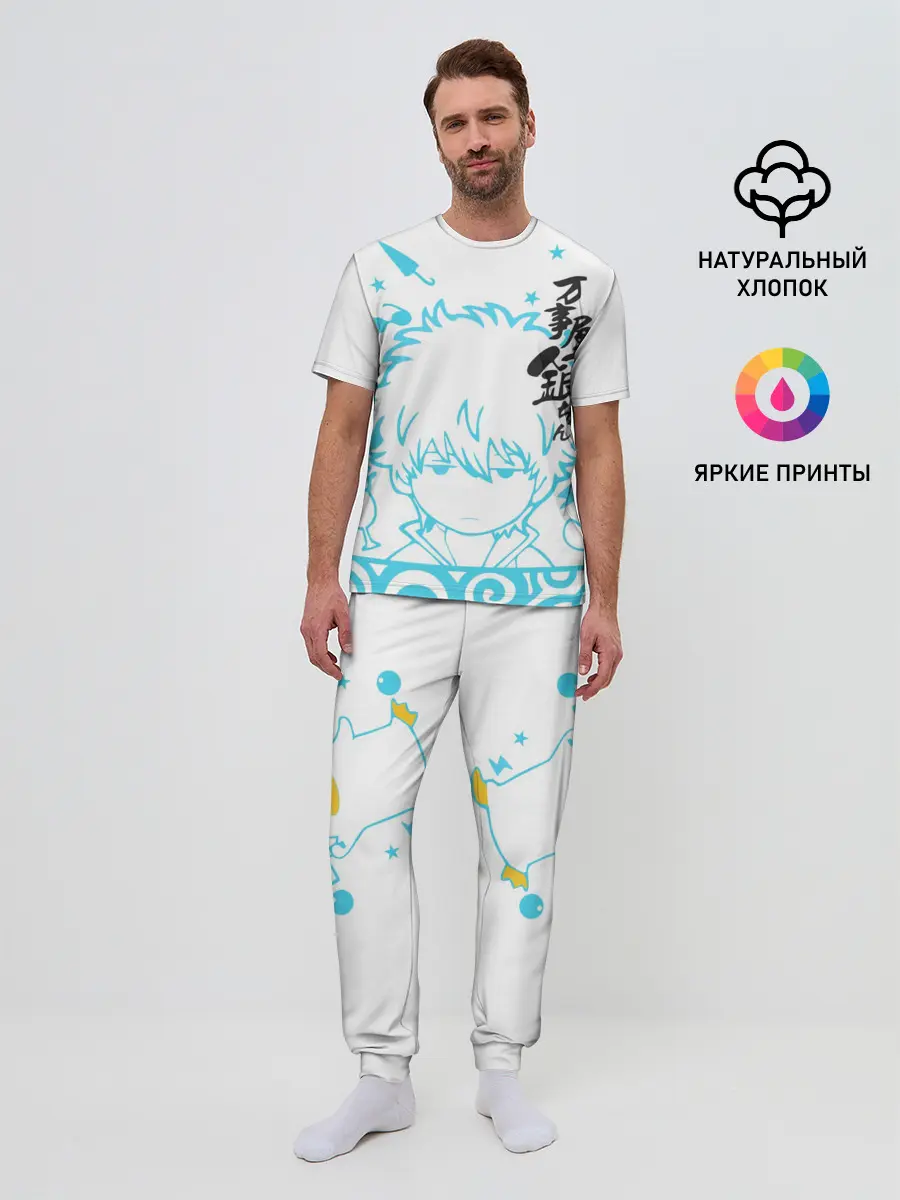 Мужская пижама с брюками / Самурай Гинтоки