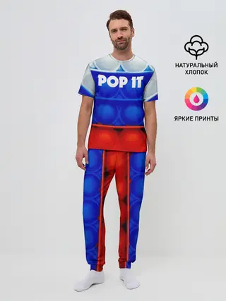 Мужская пижама с брюками / POP IT / ПОП ИТ.