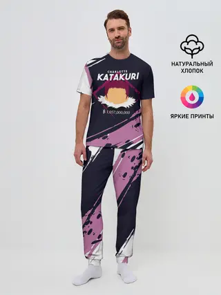 Мужская пижама с брюками / Шарлотта Катакури | One Piece
