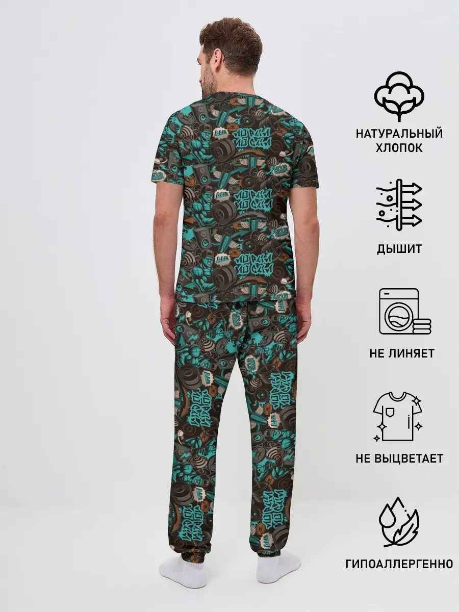 Мужская пижама с брюками / Чувак на спорте