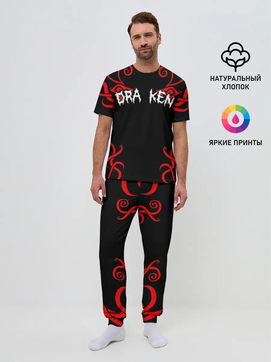 Мужская пижама с брюками / КЭН РЮГУДЗИ | ДРАКЕН