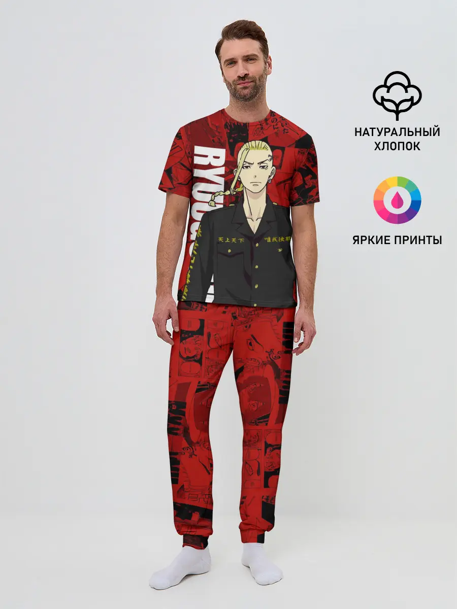 Мужская пижама с брюками / Кэн Рюгудзи Токийские мстители