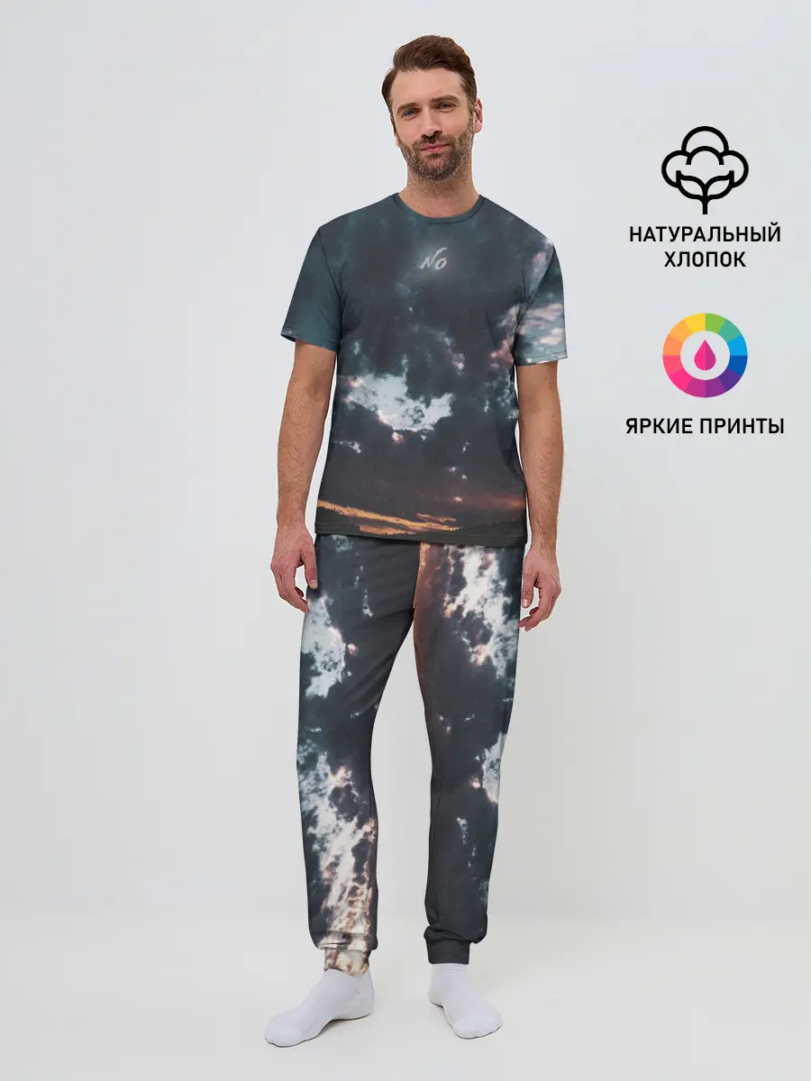 Мужская пижама с брюками / Закат