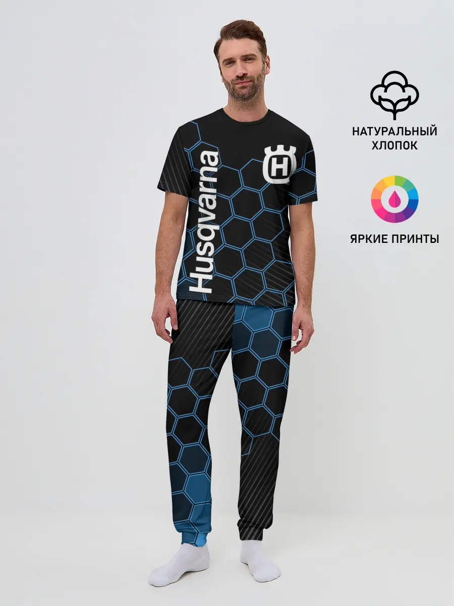 Мужская пижама с брюками / HUSQVARNA / ХУСКВАРНА