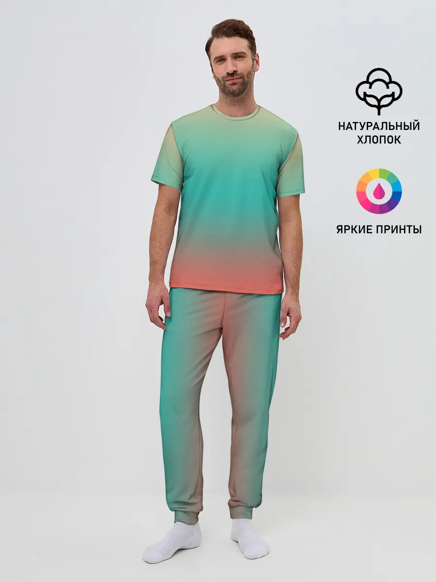 Мужская пижама с брюками / Красно-бирюзовый градиент