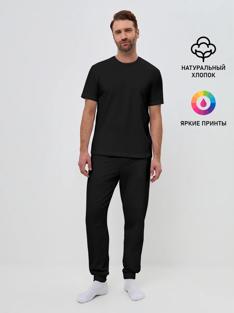 Мужская пижама с брюками / Зебрик