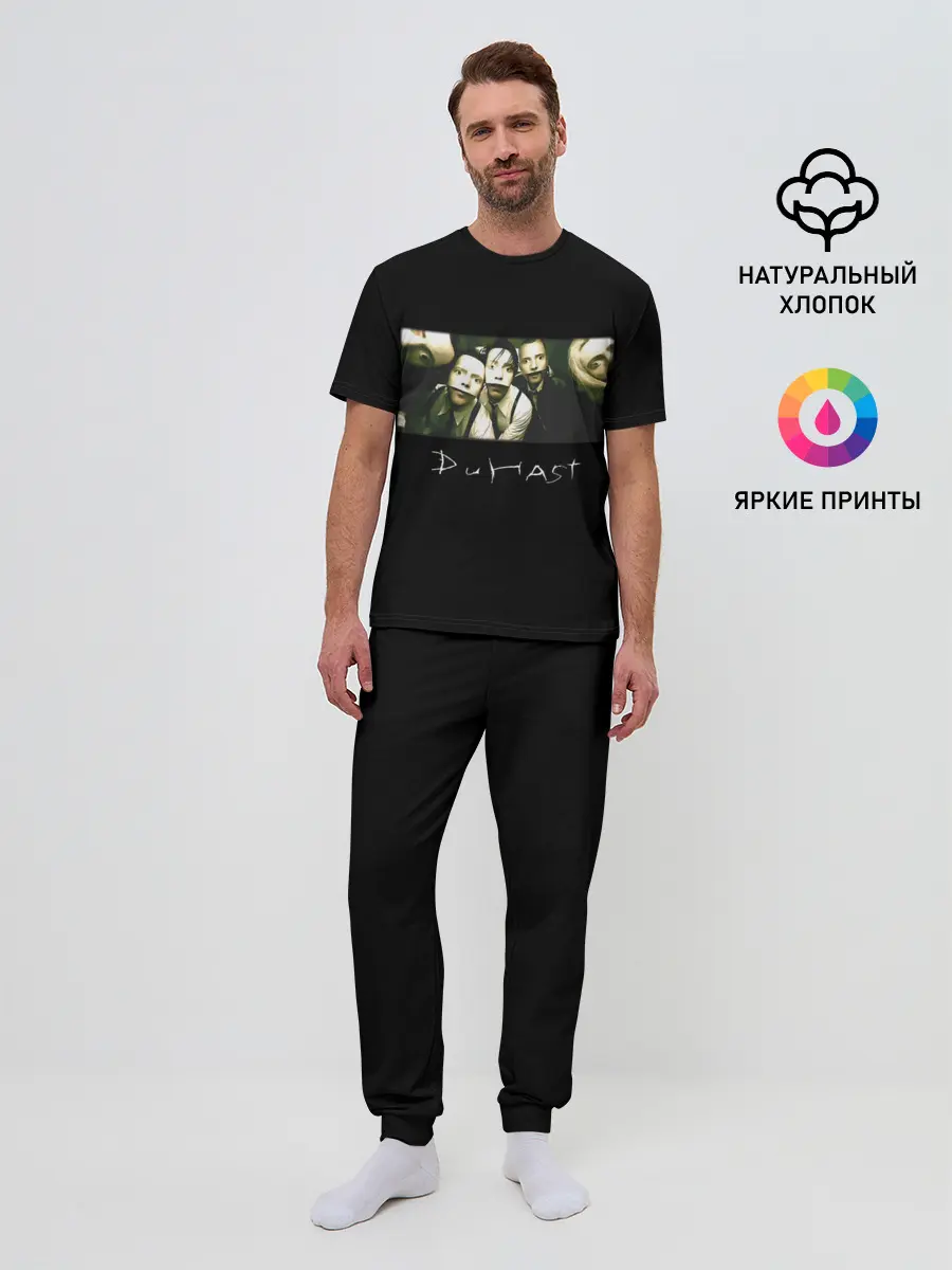 Мужская пижама с брюками / Du hast