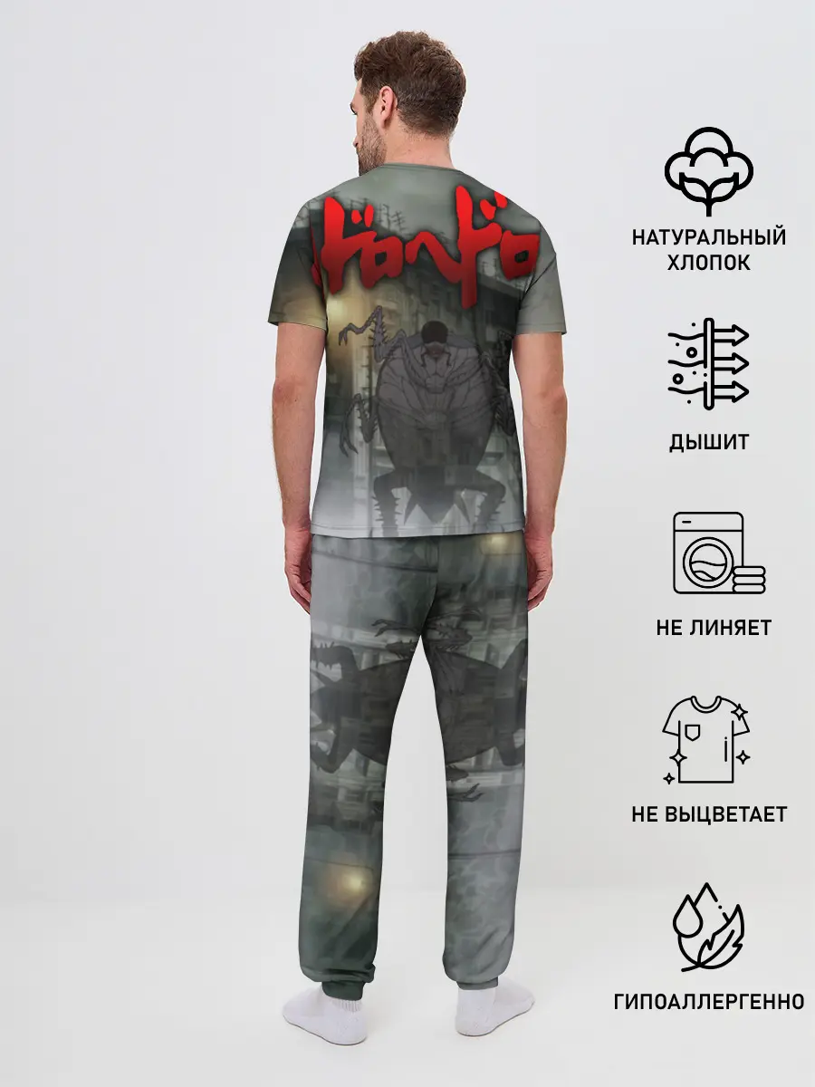 Мужская пижама с брюками / Kasukabe