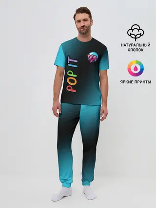 Мужская пижама с брюками / Поп Ит