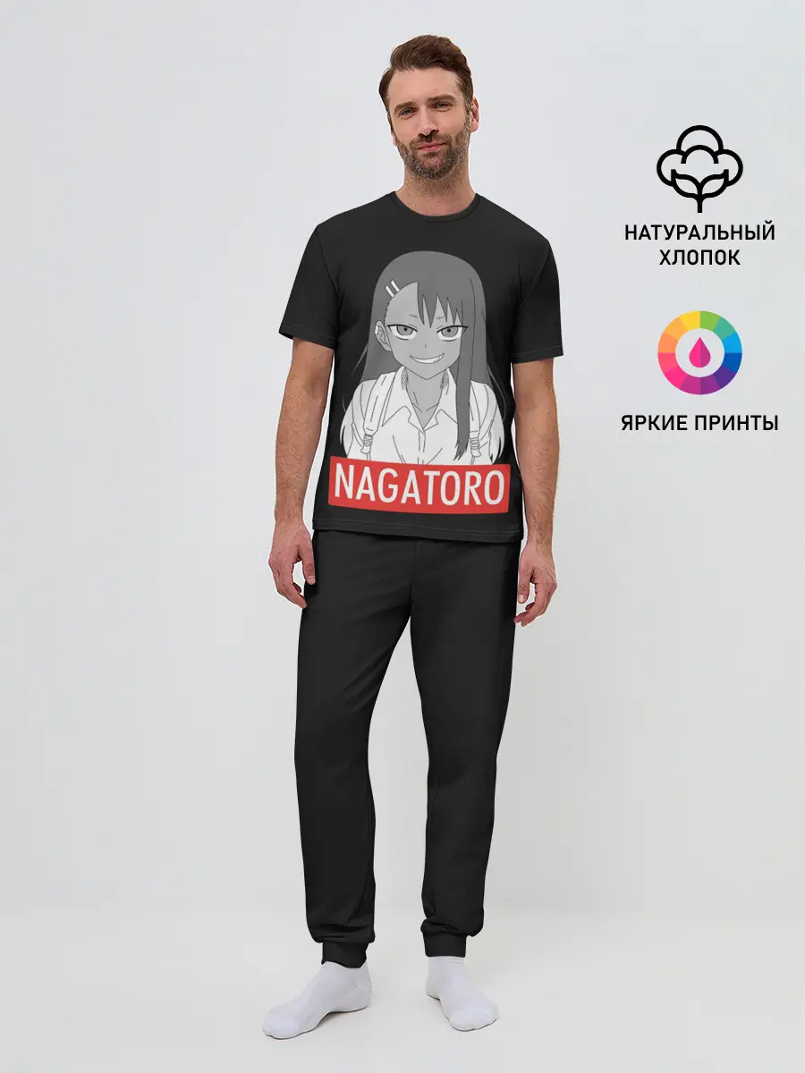 Мужская пижама с брюками / Miss Nagatoro