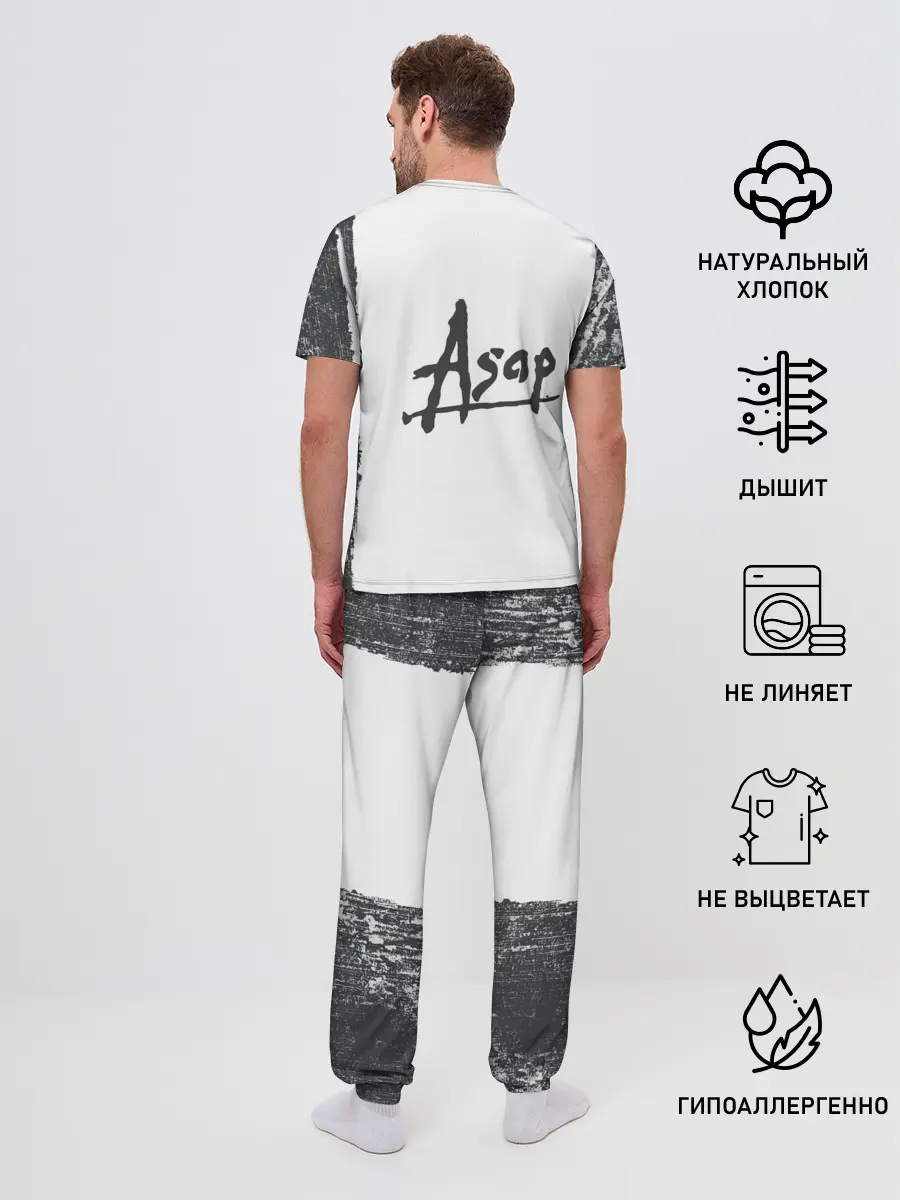 Мужская пижама с брюками / ASAP ROCKY | АСАП