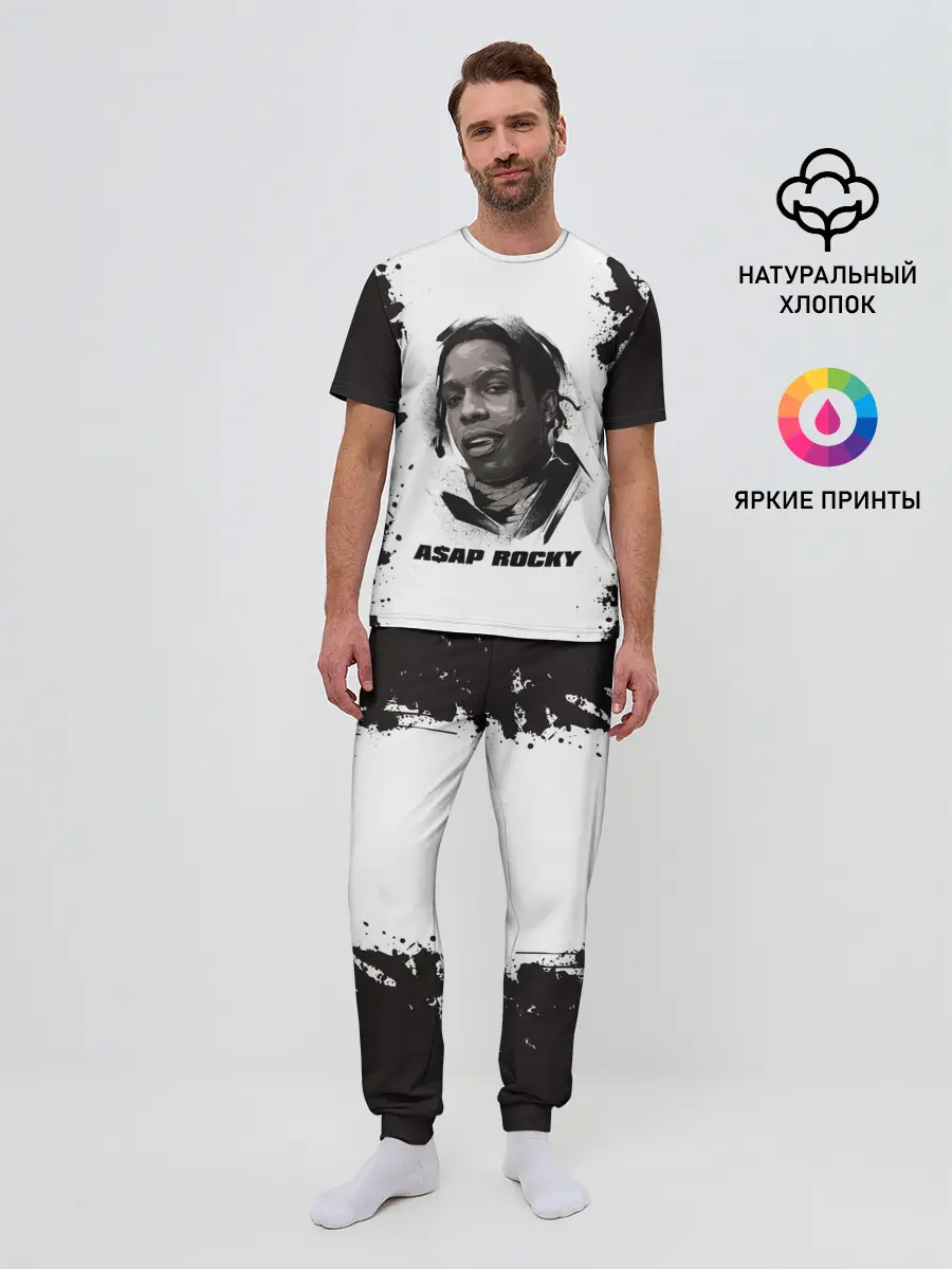 Мужская пижама с брюками / АСАП | ASAP ROCKY