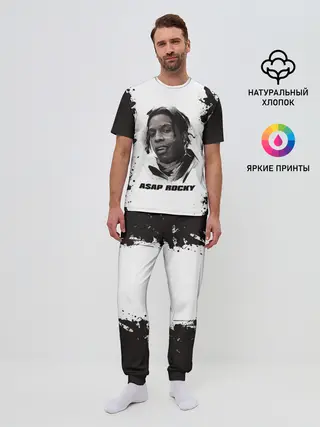 Мужская пижама с брюками / АСАП | ASAP ROCKY