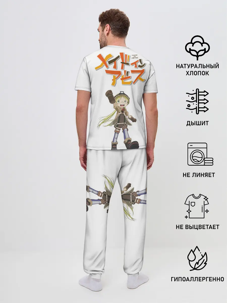 Мужская пижама с брюками / Nanachi