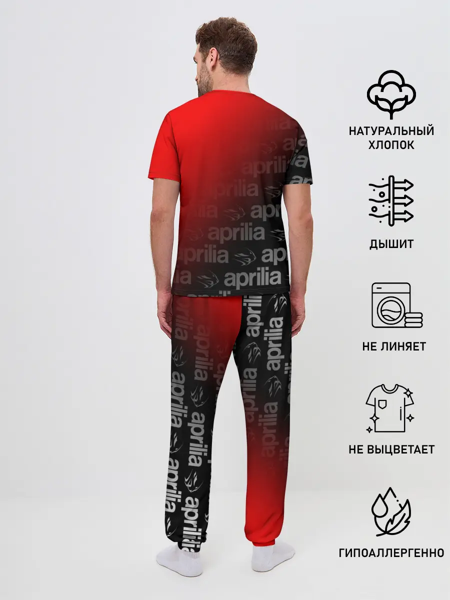 Мужская пижама с брюками / APRILIA / АПРИЛИЯ / MOTO
