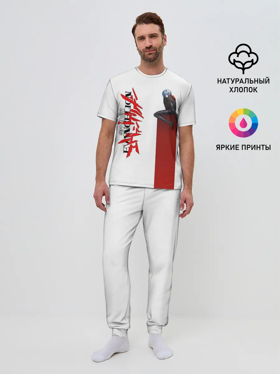 Мужская пижама с брюками / EVANGELION | ПИЛОТ EVA