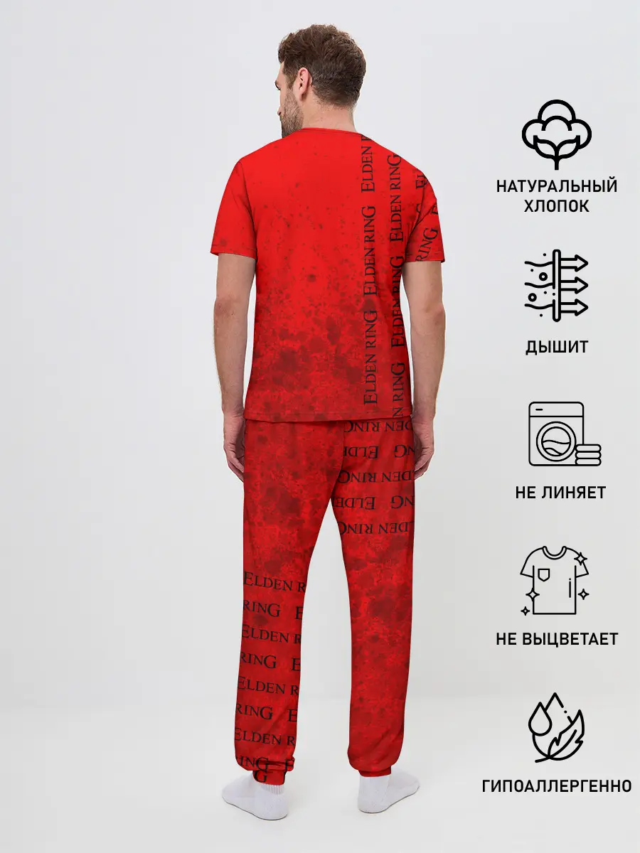 Мужская пижама с брюками / Элден Ринг - Взрыв
