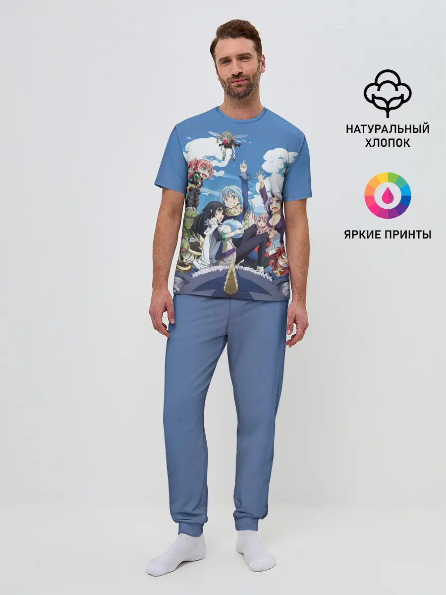 Мужская пижама с брюками / Мое перерождение в слизь