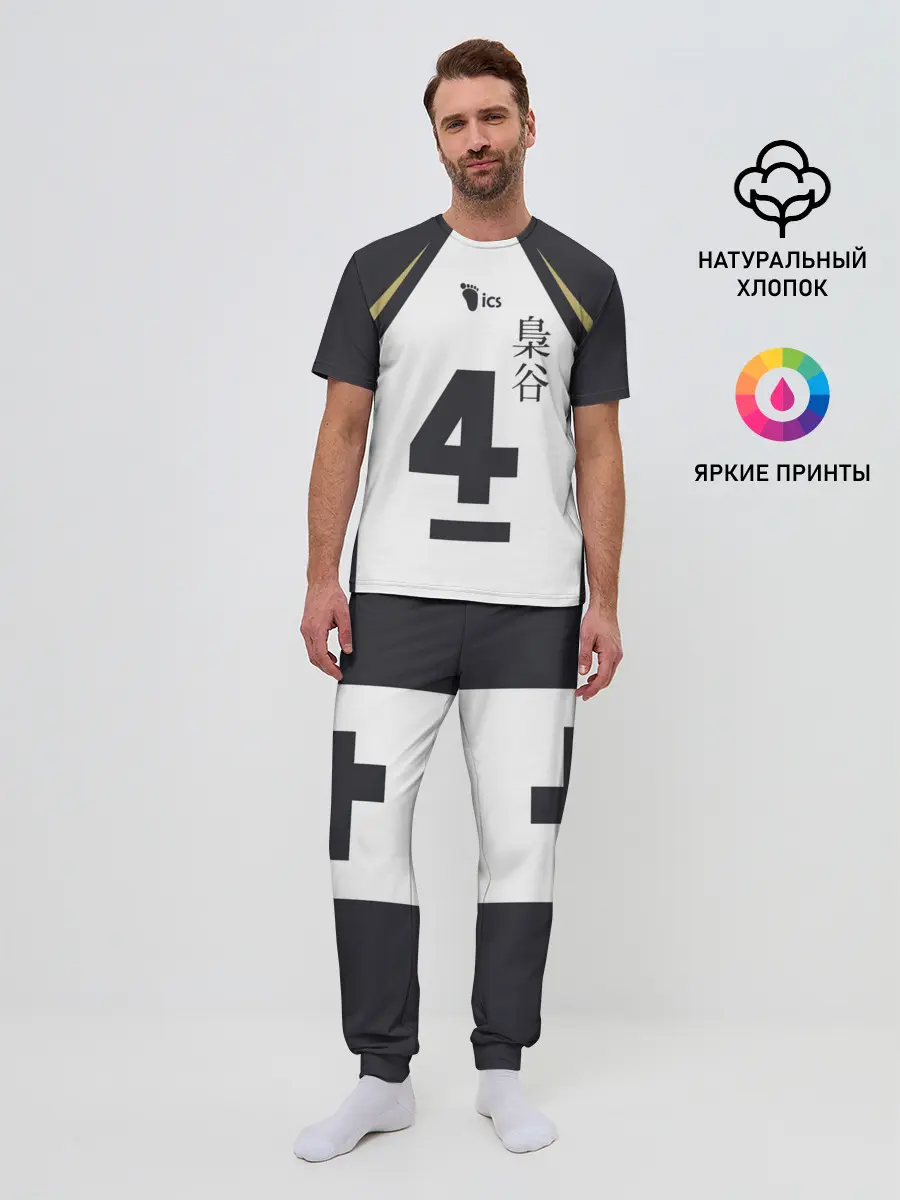 Мужская пижама с брюками / Бокуто 4 форма Фукуродани