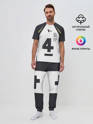 Мужская пижама с брюками / Бокуто 4 форма Фукуродани