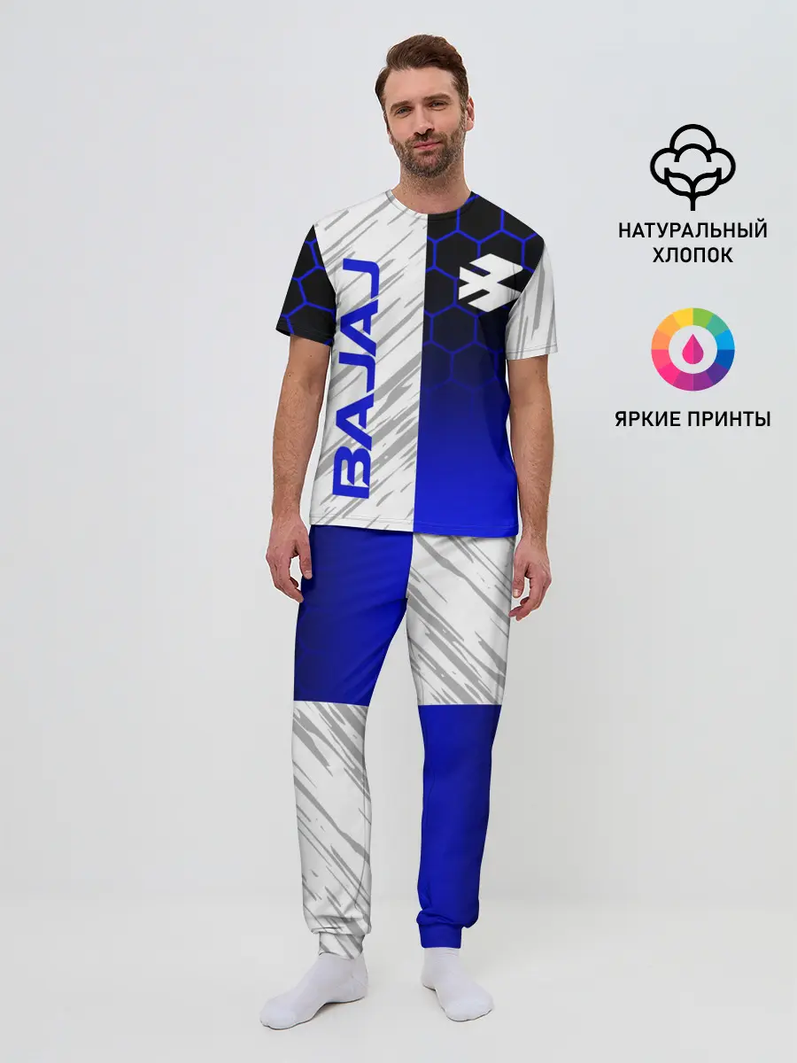 Мужская пижама с брюками / BAJAJ / БАДЖАДЖ / MOTOSPORT
