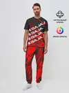 Мужская пижама с брюками / BAJAJ / БАДЖАДЖ / MOTOSPORT