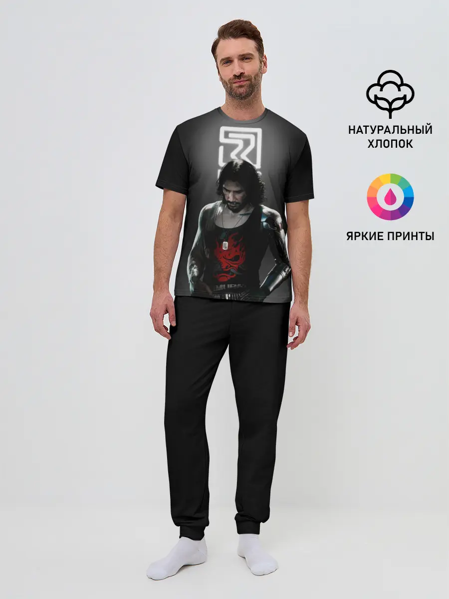 Мужская пижама с брюками / CP77 | Relic