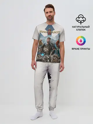 Мужская пижама с брюками / Kings Bounty 2 трио