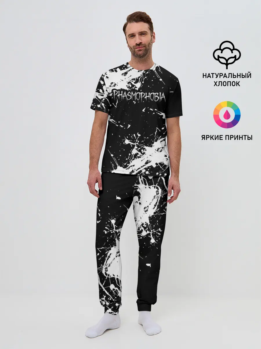 Мужская пижама с брюками / Phasmophobia / краска