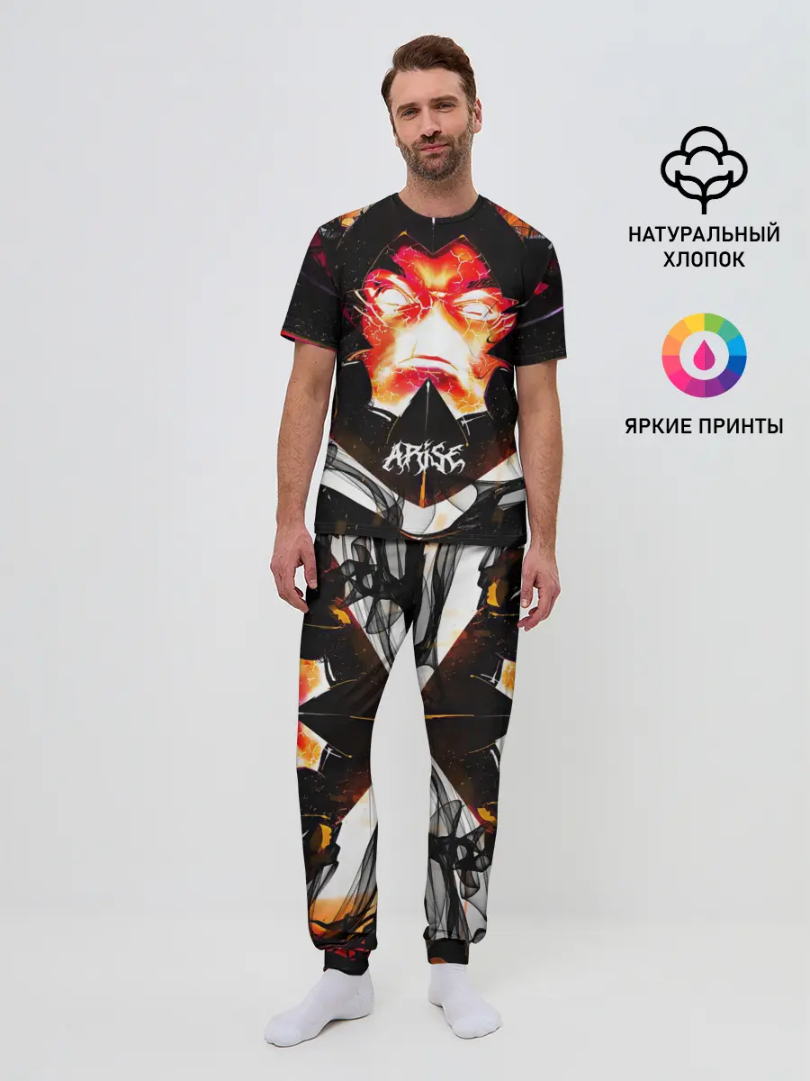 Мужская пижама с брюками / Поднятие уровня в одиночку