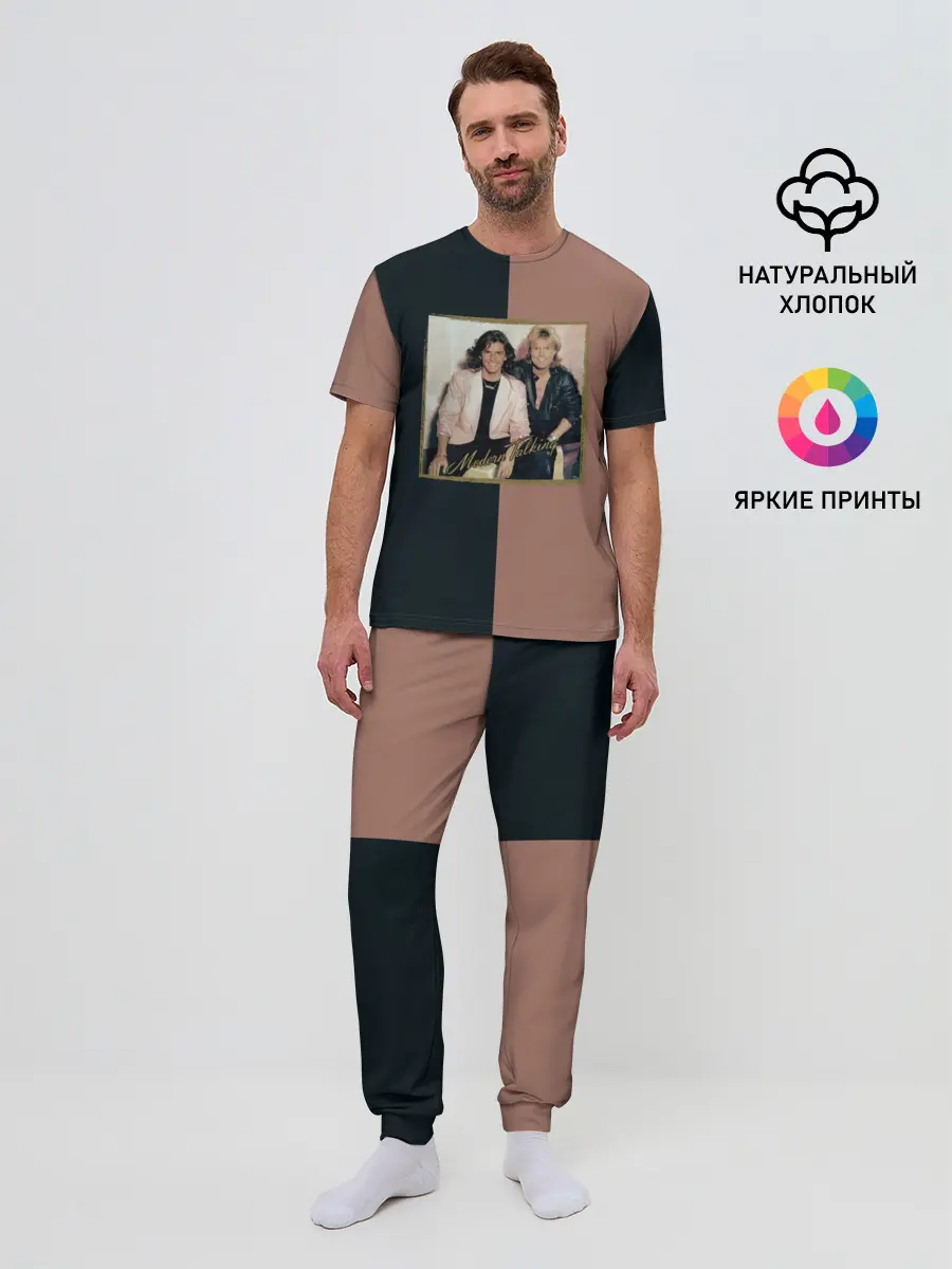 Мужская пижама с брюками / Modern Talking. Хиты 80-х