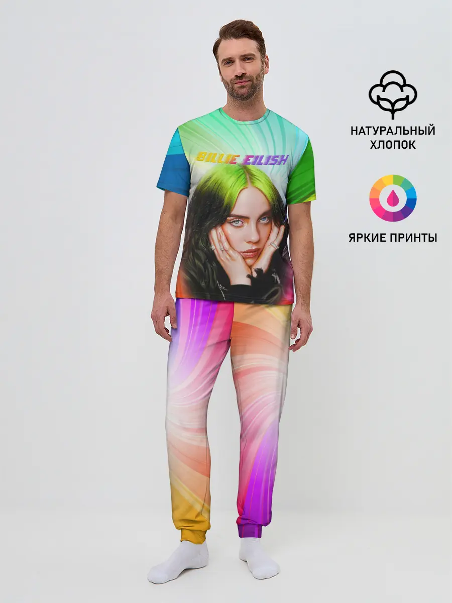 Мужская пижама с брюками / BILLIE EILISH / БИЛЛИ АЙЛИШ