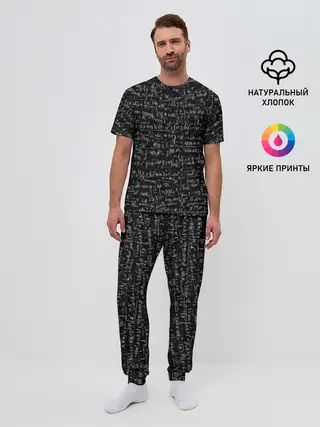 Мужская пижама с брюками / Математические формулы