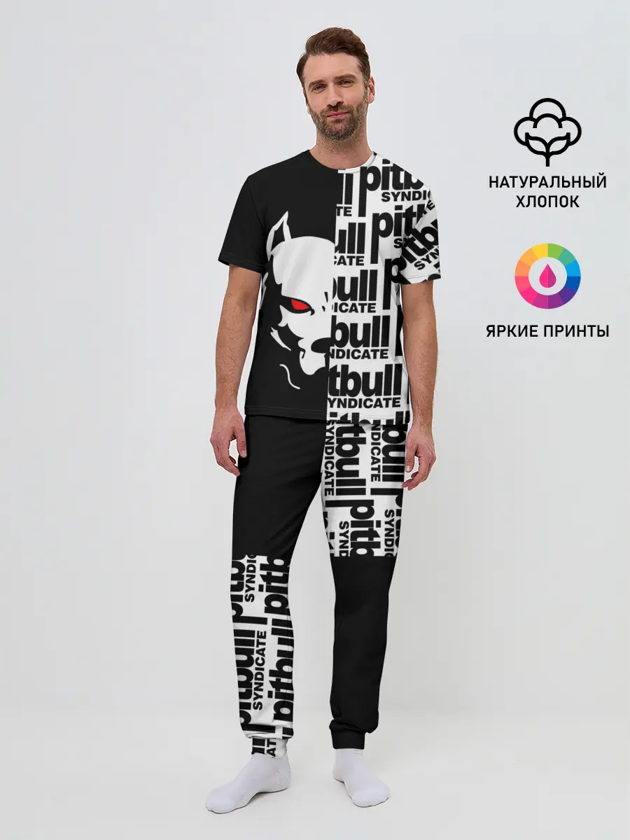 Мужская пижама с брюками / PITBULL SYNDICATE / ПИТБУДЬ