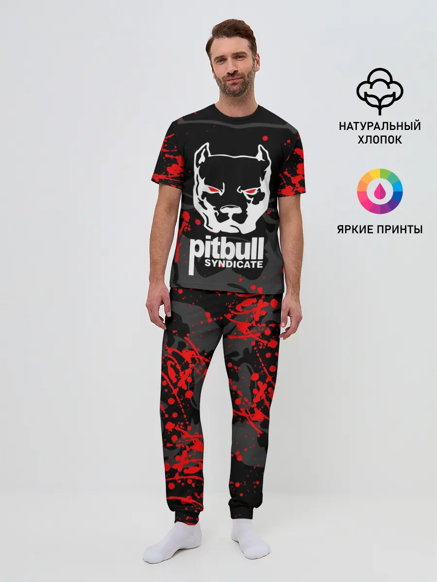 Мужская пижама с брюками / PITBULL SYNDICATE / ПИТБУДЬ