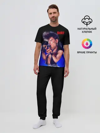 Мужская пижама с брюками / Юра ХОЙ арт Сектор Газа